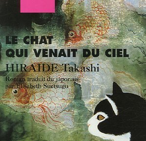 Le chat qui venait du ciel de Hiraide Takashi 